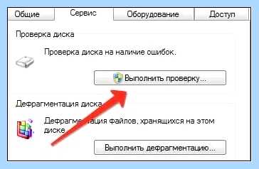 Smartbuy снять защиту от записи (smartbuy, снять, защита, запись, защиту записи, снять защиту) Smartbuy снять защиту от записи