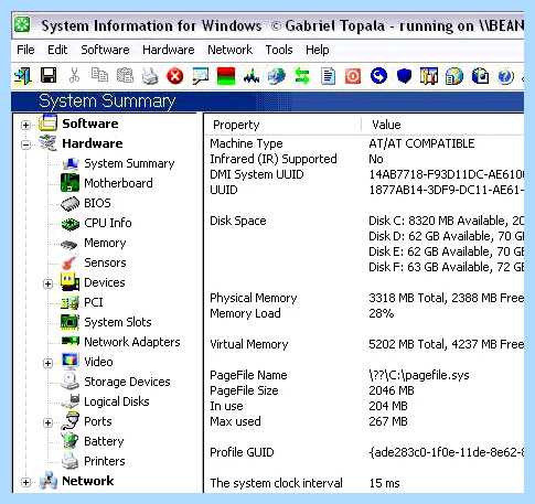Software and drivers что это