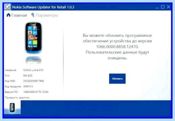 Software что это за программа (software, программа, такое программа, Software Updater, Software Updater программа, Updater программа) Software что это за программа