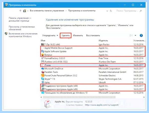 Software что это за программа (software, программа, такое программа, Software Updater, Software Updater программа, Updater программа) Software что это за программа
