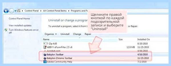 Software что это за программа (software, программа, такое программа, Software Updater, Software Updater программа, Updater программа) Software что это за программа