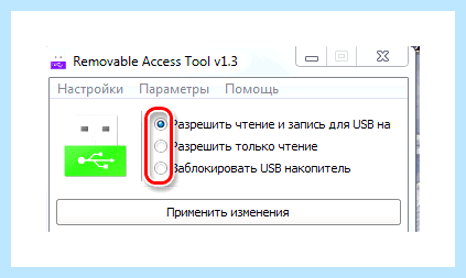 Sony флешка защита от записи (sony, флешка, защита, запись, защиты записи, защиту записи) Sony флешка защита от записи
