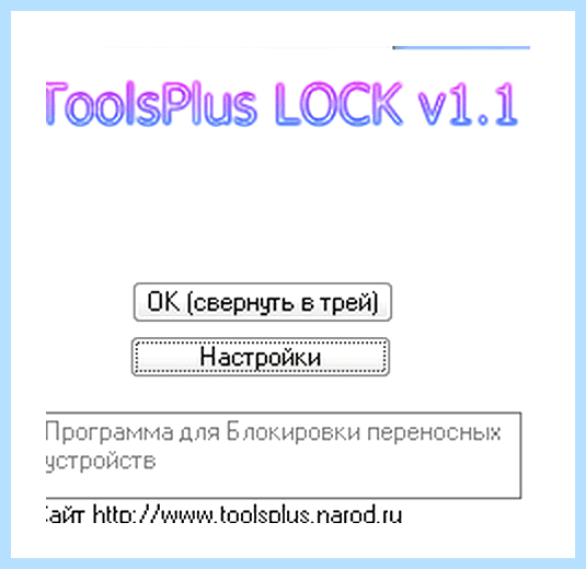 Sony флешка защита от записи (sony, флешка, защита, запись, защиты записи, защиту записи) Sony флешка защита от записи