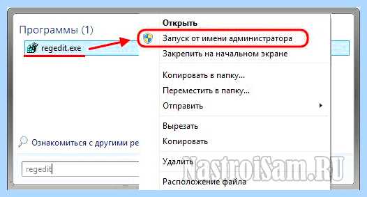Sp ufd u2 диск защищен от записи (диск, защитить, запись, снять защиту, защиту записи, файловой системы) Sp ufd u2 диск защищен от записи