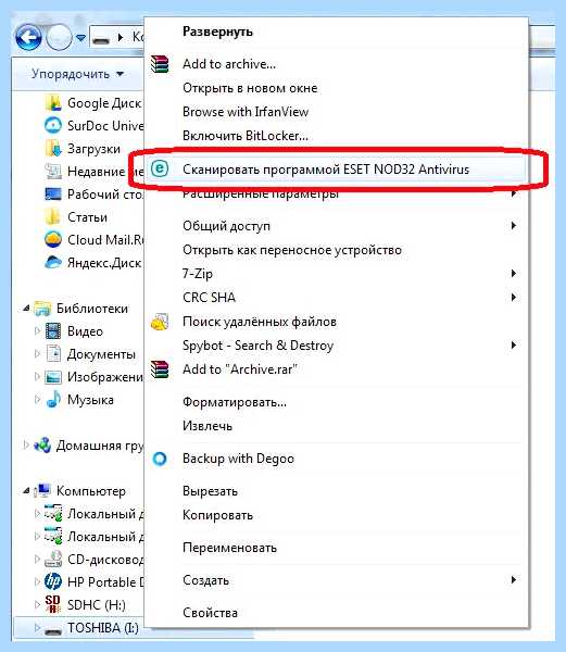 Sp ufd u2 диск защищен от записи (диск, защитить, запись, снять защиту, защиту записи, файловой системы) Sp ufd u2 диск защищен от записи