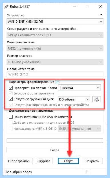Sp ufd u2 диск защищен от записи (диск, защитить, запись, снять защиту, защиту записи, файловой системы) Sp ufd u2 диск защищен от записи