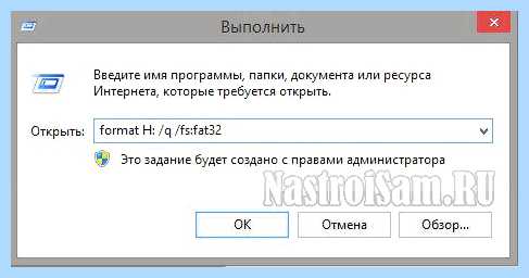 Sp ufd u2 диск защищен от записи (диск, защитить, запись, снять защиту, защиту записи, файловой системы) Sp ufd u2 диск защищен от записи