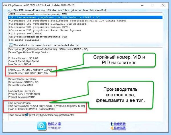 Sp ufd u2 диск защищен от записи (диск, защитить, запись, снять защиту, защиту записи, файловой системы) Sp ufd u2 диск защищен от записи