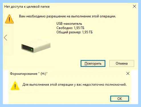 Sp ufd u2 диск защищен от записи (диск, защитить, запись, снять защиту, защиту записи, файловой системы) Sp ufd u2 диск защищен от записи