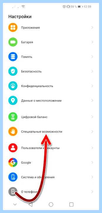Speech services by google что это