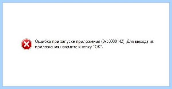 Spintires the original game 0хс0000142 (spintires, original, game, 0хс0000142) Spintires the original game 0хс0000142