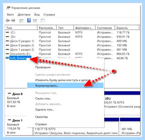 Ssd диск не определяется в windows 10 (диск, определять, windows, кнопкой мыши, правой кнопкой) Ssd диск не определяется в windows 10