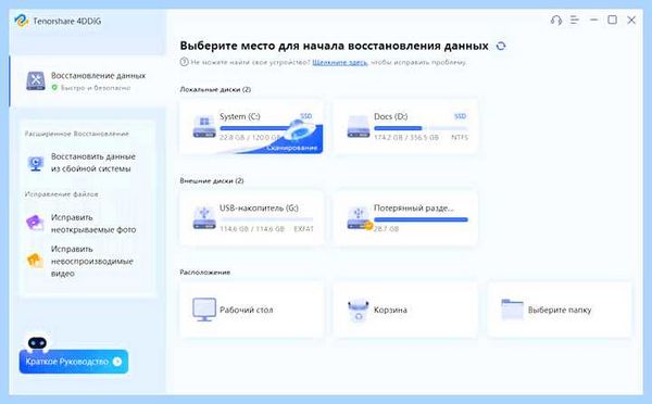 Ssd диск не определяется в windows 10 (диск, определять, windows, кнопкой мыши, правой кнопкой) Ssd диск не определяется в windows 10