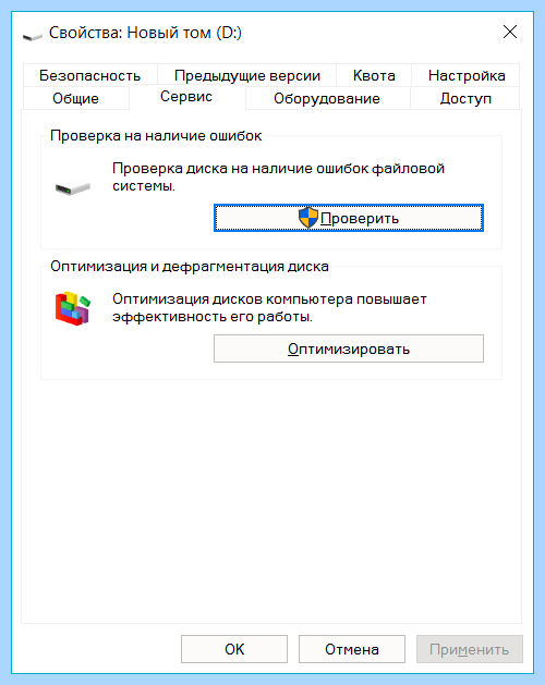Ssd диск не определяется в windows 10 (диск, определять, windows, кнопкой мыши, правой кнопкой) Ssd диск не определяется в windows 10