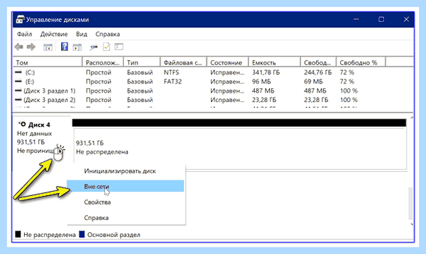 Ssd диск не определяется в windows 10 (диск, определять, windows, кнопкой мыши, правой кнопкой) Ssd диск не определяется в windows 10