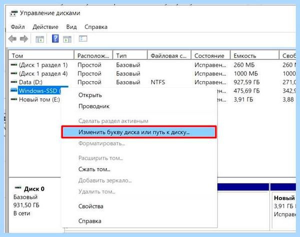 Ssd диск не виден при установке windows