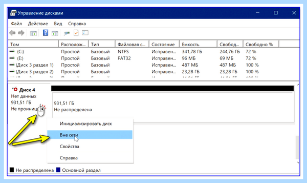 Ssd диск не виден при установке windows