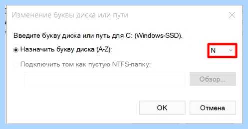 Ssd диск не виден при установке windows