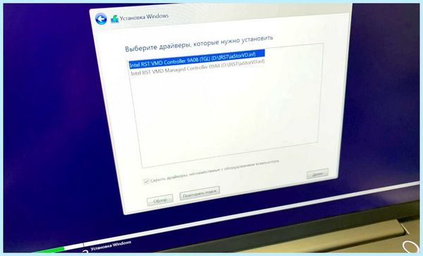 Ssd диск не виден при установке windows