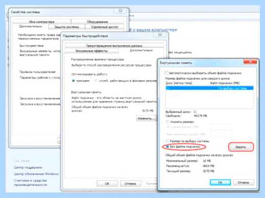 Ssd для системы windows 7 (длить, система, windows, English Windows, Russian Windows) Ssd для системы windows 7