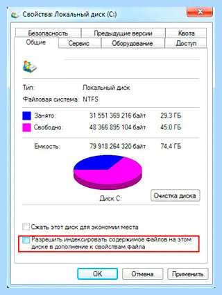 Ssd для системы windows 7 (длить, система, windows, English Windows, Russian Windows) Ssd для системы windows 7