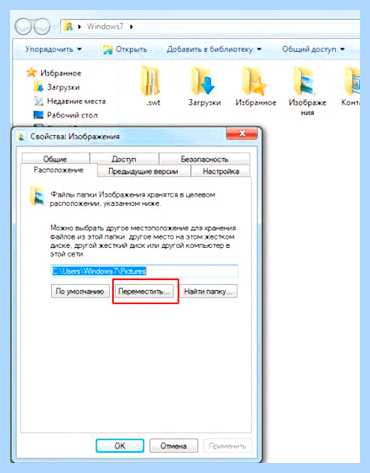 Ssd для системы windows 7 (длить, система, windows, English Windows, Russian Windows) Ssd для системы windows 7