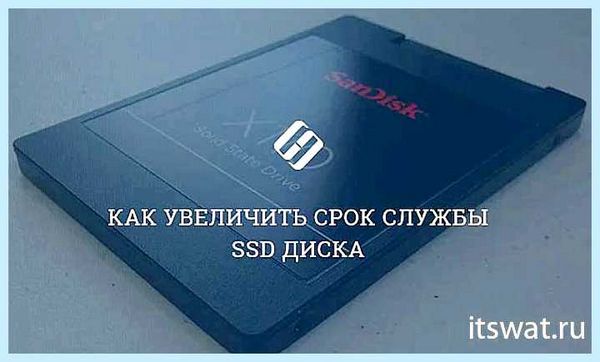 Ssd и файл подкачки (файл, подкачка, Развернуть ветку, файл подкачки, ветку комментария) Ssd и файл подкачки