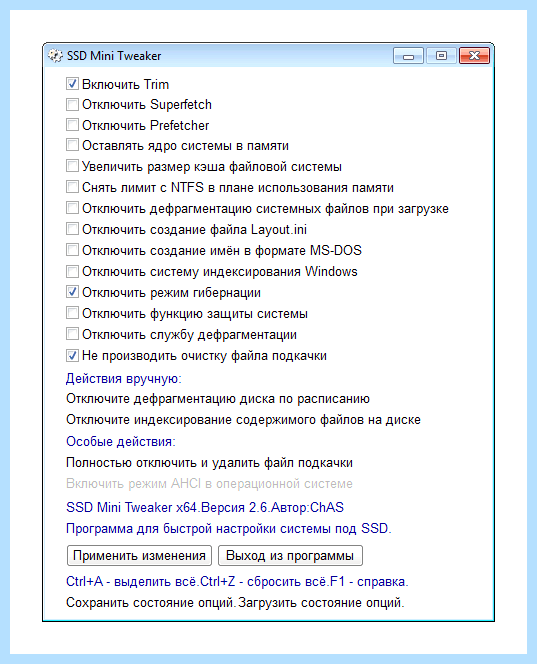 Ssd и windows 7 (windows, Mini Tweaker, оперативной памяти, операционной системы, твердотельный накопитель) Ssd и windows 7