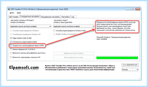 Ssd и windows 7 (windows, Mini Tweaker, оперативной памяти, операционной системы, твердотельный накопитель) Ssd и windows 7