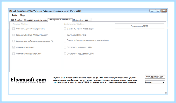 Ssd и windows 7 (windows, Mini Tweaker, оперативной памяти, операционной системы, твердотельный накопитель) Ssd и windows 7