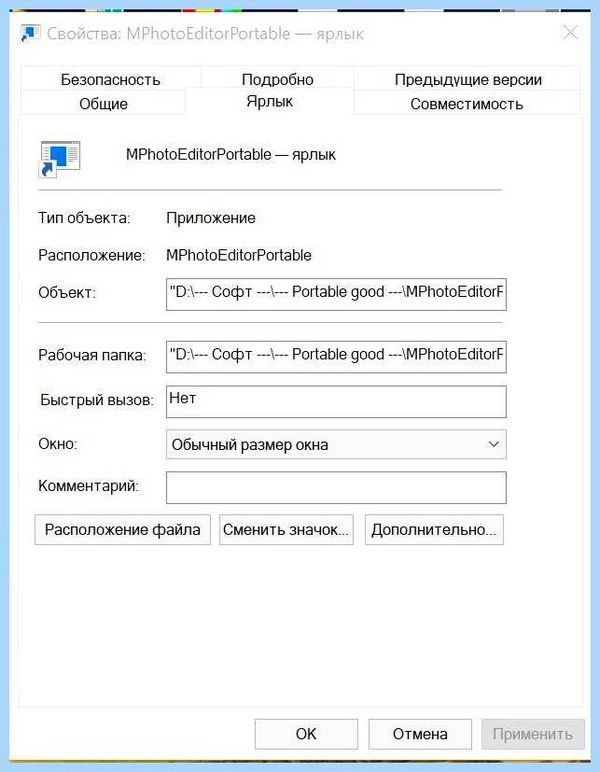 Ssd и windows 7 (windows, Mini Tweaker, оперативной памяти, операционной системы, твердотельный накопитель) Ssd и windows 7