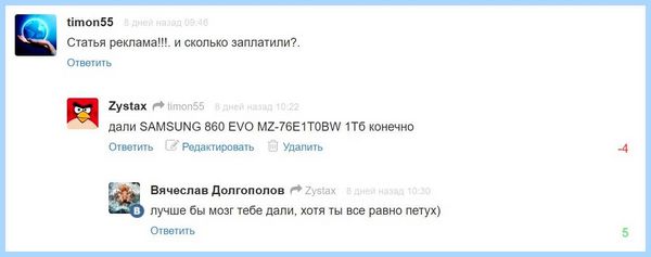 Ssd и windows 7 (windows, Mini Tweaker, оперативной памяти, операционной системы, твердотельный накопитель) Ssd и windows 7