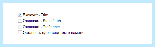 Ssd и windows 7 (windows, Mini Tweaker, оперативной памяти, операционной системы, твердотельный накопитель) Ssd и windows 7