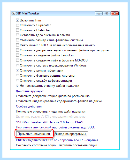 Ssd и windows 7 (windows, Mini Tweaker, оперативной памяти, операционной системы, твердотельный накопитель) Ssd и windows 7
