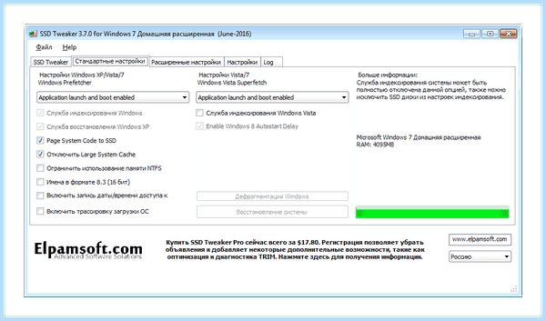 Ssd и windows 7 (windows, Mini Tweaker, оперативной памяти, операционной системы, твердотельный накопитель) Ssd и windows 7