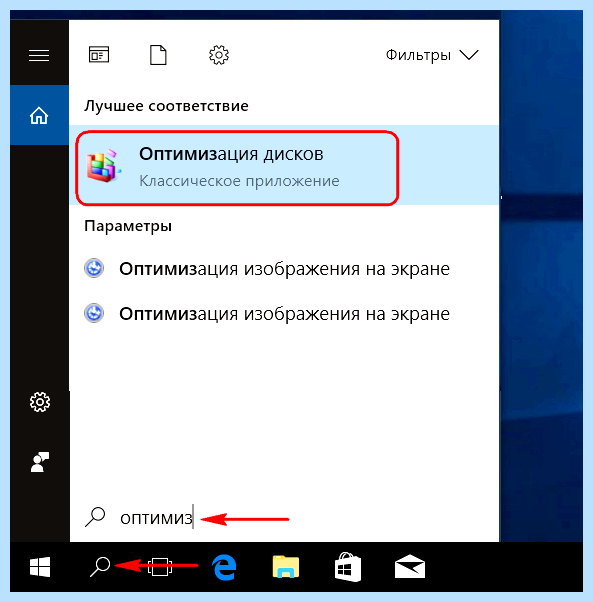 Ssd как лучше использовать