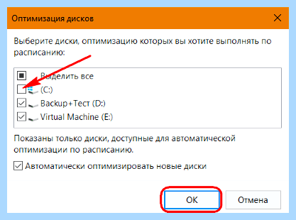 Ssd как лучше использовать