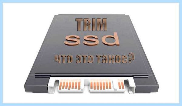 Ssd на windows 7