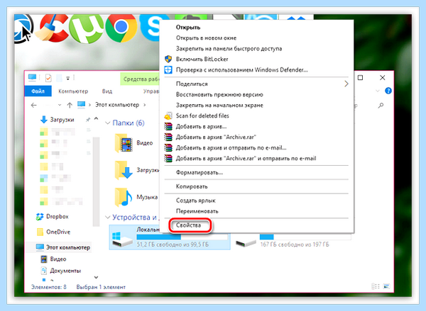 Ssd на windows 7