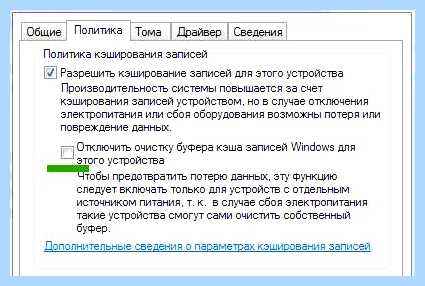 Ssd на windows 7