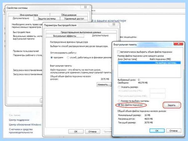 Ssd на windows 7