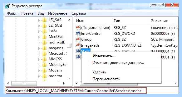 Ssd на windows 7