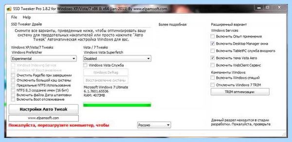 Ssd на windows 7
