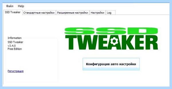 Ssd на windows 7