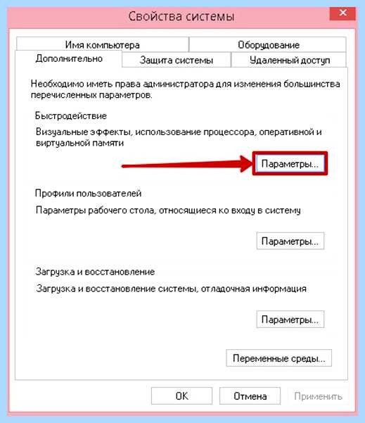 Ssd отключение файла подкачки