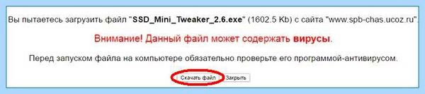Ssd отключение файла подкачки