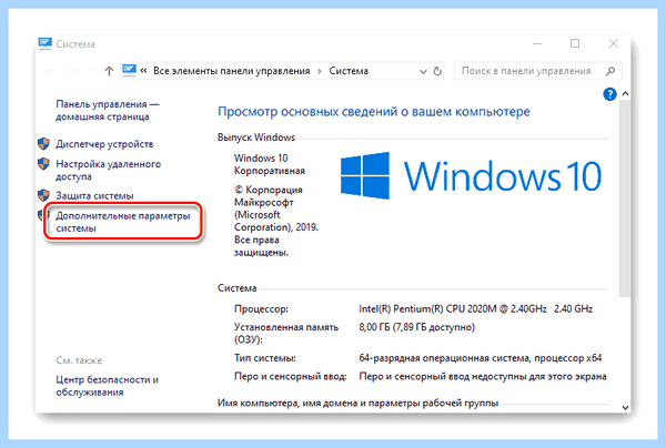 Ssd отключение файла подкачки