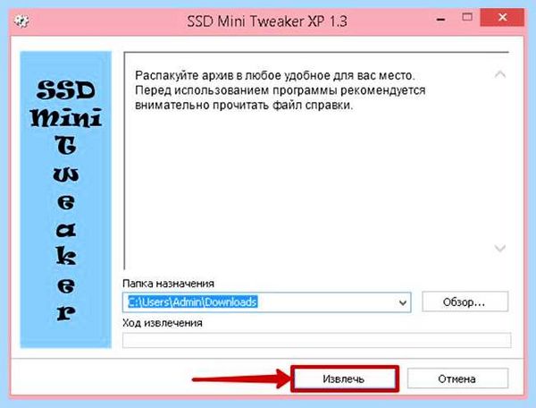 Ssd отключение файла подкачки
