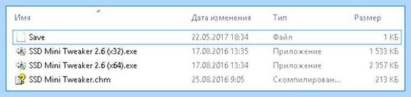 Ssd отключение файла подкачки