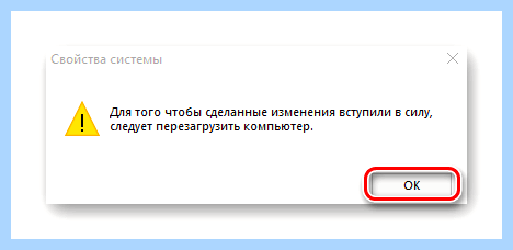 Ssd отключение файла подкачки